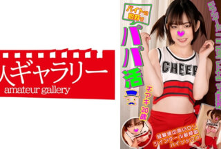 739BTPP-006 チアキ