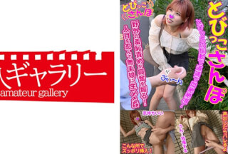739TOBP-016 ミキ