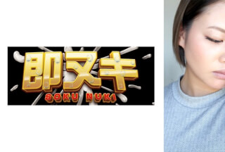 741M683-G02 隣に住む部下に妻を●●れ寝取られて…盗撮・●●●に妻のM心に欲情の火が灯る