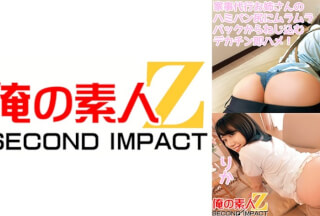 765ORECS-088 家事代行お姉さんのハミパン尻にムラムラバックからねじ込むデカチン即ハメ あいり りか