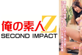 765ORECS-094 My Beloved Wife’s Daytime Look… A Cheating Wife Who Is So Vulgar That It’s So Vulgar That She Keeps Doing It And Creampied Her Many Times… (Tentative) Rei (33) / (Tentative) Rio (27)