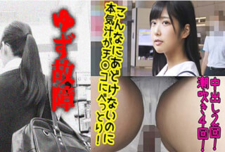 793Y-001 N-Chan