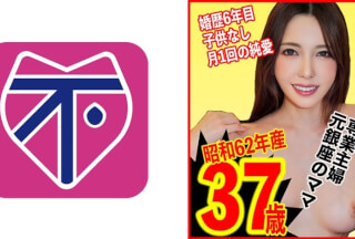 802SJ-002 Yui