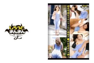 SIMD-010 It’s More Erotic Than Being Naked…She’s Slender, But Her Body Line Stands Out With A Clear Sense Of Flesh. A Beautiful Woman Wandering Around The City Defenseless In A Tight-Fitting Maxi Dress Is Pulled In… [Bread Line/Breast Flash/Clothed/Beauty/Creampie]