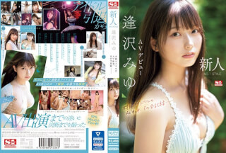 [Chinese Subtitles]SONE-004 Newcomer NO.1STYLE Miyu Aizawa AV Debut A Real Idol’s AV Transition, The Complete Record-