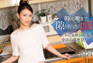 Caribbeancom 010524-001 Fucking All Night Long If I Have A Chance : 3 Consecutive Creampies With A Nice Girl Non Suzumiya