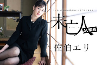 Caribbeancom 012624-001 AV Interview With A Mourning Widow Eri Saeki