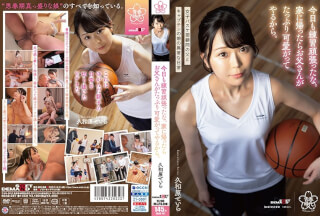 [モザイク破壊]SDAB-287 今日も練習頑張ったな。家に帰ったらお父さんがたっぷり可愛がってやるから。久和原せいら