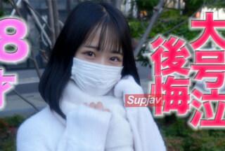 FC2PPV 4162753 18 Years Old, 3rd Year High School Student Until 8 Months Ago! ! Regret, Real Tears, Big Tears! ! Betrayal Of My Beloved Boyfriend, First Shooting, Strangulation, NTR, Creampie, Complete First Shooting! ! "Personal Shooting" 399th Individual Shooting Original [cen]