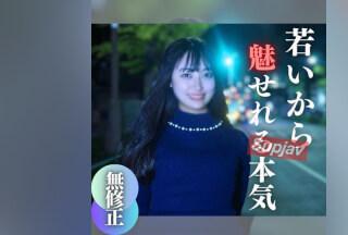 FC2PPV 4196196 【顔出し】 19歳だから魅せれる本気SEX。純粋無垢の元こ役。初めてのラブホテルに緊張するも大胆潮吹きからまじイキ中出し。