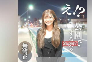 FC2PPV 4198883 【顔出し】 公園公開SEX！！グラビア系爆乳Hカップ美女が魅せるT◯kTokerの裏事情。寒空の下で無.許.可.中出し。パイズリも有り