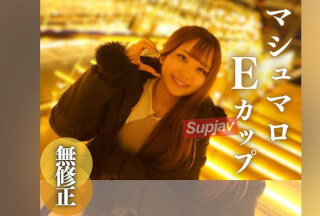FC2PPV 4237394 【初撮り】【顔出し】癖になる。ピチピチムチムチ豊満ホルスタイン巨乳。未処理剛毛まんこちゃんをハメ撮り無.◯.可リリース！！