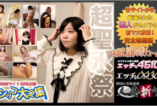 C0930 ki240120 Pee special feature 20years old