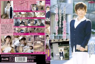 [Reducing Mosaic]DKH-034 Active Duty Nurse Wide ○ Hospital Work Is My First 3P With AV Appeared In The Wake Of Husband’s Infidelity