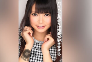 COM-363 パイパン美少女は精飲が好きすぎる