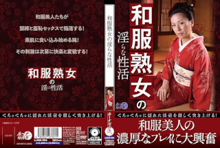 LUNS-164 Japanese-style Mature Woman’s Lewd Sexual Activities