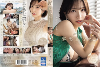 MEYD-884 新人 夢実かなえ34歳 目が離せない、最高にイイオンナー。