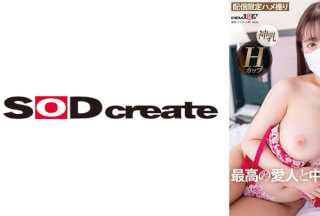 107SDHS-047 A High-Class Mistress Who Is All S-Class In Terms Of Eroticism And Personality. Noa