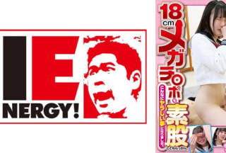109IENFH-22402 素人ナンパ 渋谷で見つけたウブな女子校生に18cmメガチ○ポを素股してもらったら、こんなにヤラしい事になりました。 幾田まち