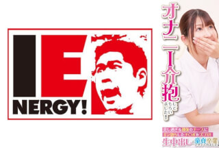 109IENFH-31601 リアル白衣の天使ナースさんにインポで童貞に悩む男のオナニー介抱してもらいました！！ 美し過ぎる裸体のナースにギン勃ちしたチ○ポをズブリ！生中出しで童貞卒業させてくれました！ みうさん
