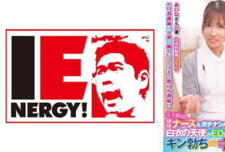 109IENFH-32002 完全顔出し現役ナースをガチナンパ！白衣の天使がEDに悩む男を改善！ギン勃ちしたら喜んで中出しセックスまでさせてくれました！ あいなさん