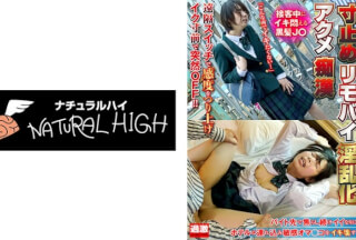 116NHDTB-81903 A Lewd Remote Control Obscene Orgasm Molester. A Black-Haired J○ Writhes In Agony While Serving A Customer.
