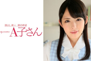 [モザイク破壊]210AKO-520 IKUMI