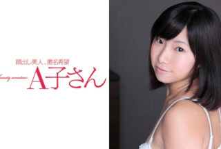 [モザイク破壊]210AKO-521 MINAMI 2発目
