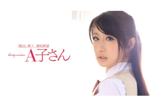 [モザイク破壊]210AKO-522 NANAMI