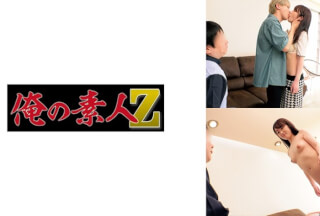 230ORECO-573 つきのちゃん