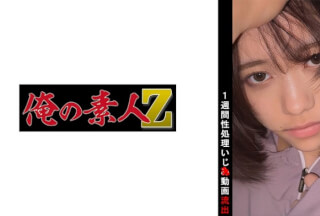230OREMO-100 卓球部マネO