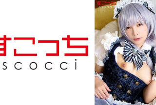 [Reducing Mosaic]362SCOH-138 [Creampie] Make A Carefully Selected Beautiful Girl Cosplay And Impregnate My C***d! [16●Sakuya 2] Mio Ichijo