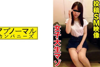 [Reducing Mosaic]481SACZ-485 Kaede