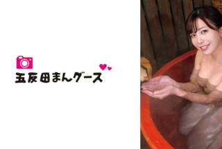 [モザイク破壊]490FAN-202 不倫妻と露天風呂でランデブー