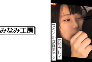 [Reducing Mosaic]492MERC-405 A Beautiful Girl With Outstanding Style Does As She Pleases. ．． ．． 2