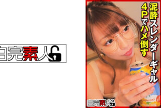 494SIKA-344 泥●スレンダーギャルを4Pでハメ倒す