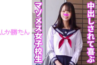520SSK-149 [Masochite Female Schoolgirl] Impure Heterosexual Sex With A Cute Smiling Girl With A Cute Smile. She Cums With A Big Dick Hard Piston And Gets Completely Fucked And Creampied X 3 Shots