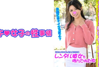 544IDJS-115 Ayano