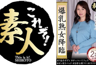 558KRS-242 爆乳熟女降臨 たわわに熟れた巨乳がたまらん 12