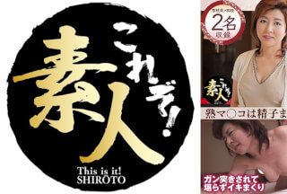 558KRS-243 遅咲き熟女さん見たくないですか？地味なおばさんのどエロい姿 35