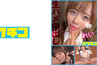 727PCHN-098 生SEXが好きな激カワ小悪魔美少女に2回中出し！