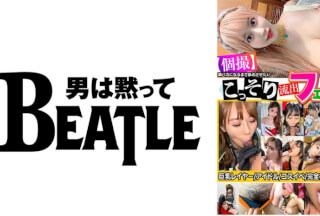 [4K]738KMKFX-004 ≪個撮≫こっそり流出フェラデータ4 本気でチ●ポしゃぶる11名 頭バカになるまで舐めさせたい♯巨乳レイヤー ♯アイドル ♯コスイベ 完全プライベート映像