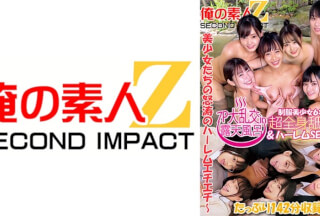 765ORECS-095 7p Big Orgy In Open-Air Bath & 6 Beautiful Girls In Uniform, Full Body Licking Harem Sex
