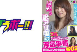 798BRV-017 Translated Wife’s Cheating Circumstances @02