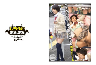 SIMD-014 Lock On To A Beautiful Girl In A Miniskirt, Knee Highs, And Panty Shots On Her Way Home! I Touched, Smelled, Licked And Savored The Smooth And Soft Area. [Uniform/Stalker/Leg Fetish/Thigh Job]