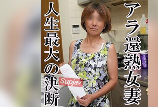 FC2PPV 4270965 [Uncensored X Personal Shooting] A Middle-Aged Woman Who Costs Money To Take An Exam Takes Off Her Clothes! A Married Woman Is R***d By A Man In The Kitchen Of Her Home While Her Family And Family Are Away While Shaking Her Sloppy Breasts!