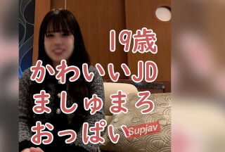 FC2PPV 4280678 Yua (19\) A Cute College Student With Marshmallow Boobs. After I T******d Her A Lot And Cum Inside Her, Her Clitoris Became Red And Swollen And Cute. [cen]