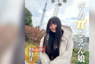 FC2PPV 4310014 3日間限定！！70%OFF【初撮り】【顔出し】進路に迷った.こ.羊。顔かわいい、スレンダー、天然爆乳、男の願望を全てを兼ね備えた18歳。SEXは好きだから。。。なーんにも考えてません。推しの仔