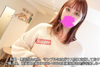 FC2PPV 4314302 [Until 2/29 → 1300pt] [Face] [No] Peach ♥ Exquisite Body ☆ Beautiful Big Breasted Girl Is Magnificent [Squirting] * Highest Flying Distance Record Updated! Body Convulsions Ascend To Heaven [During Life] Dense Sex ♥