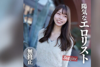 FC2PPV 4318766 3日間限定！！80%OF【顔出し】 天真爛漫｡陽気なエ.ロ.リスト｡ダブル中出しの白濁汁にクリトリス膨張。ド禁断の人生初3Pは至高の快楽